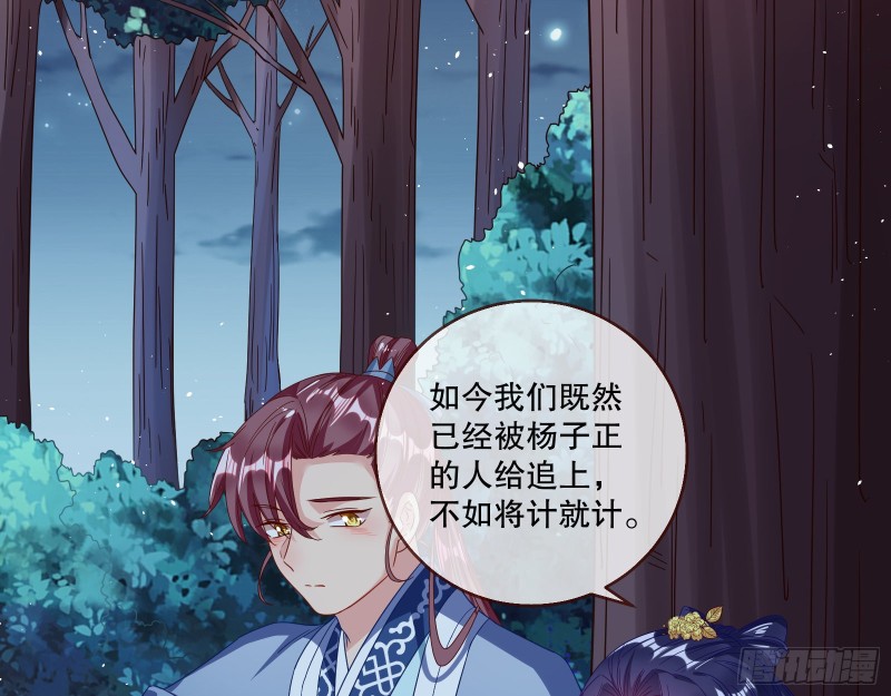 反击37