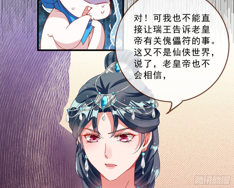 峰回路转33