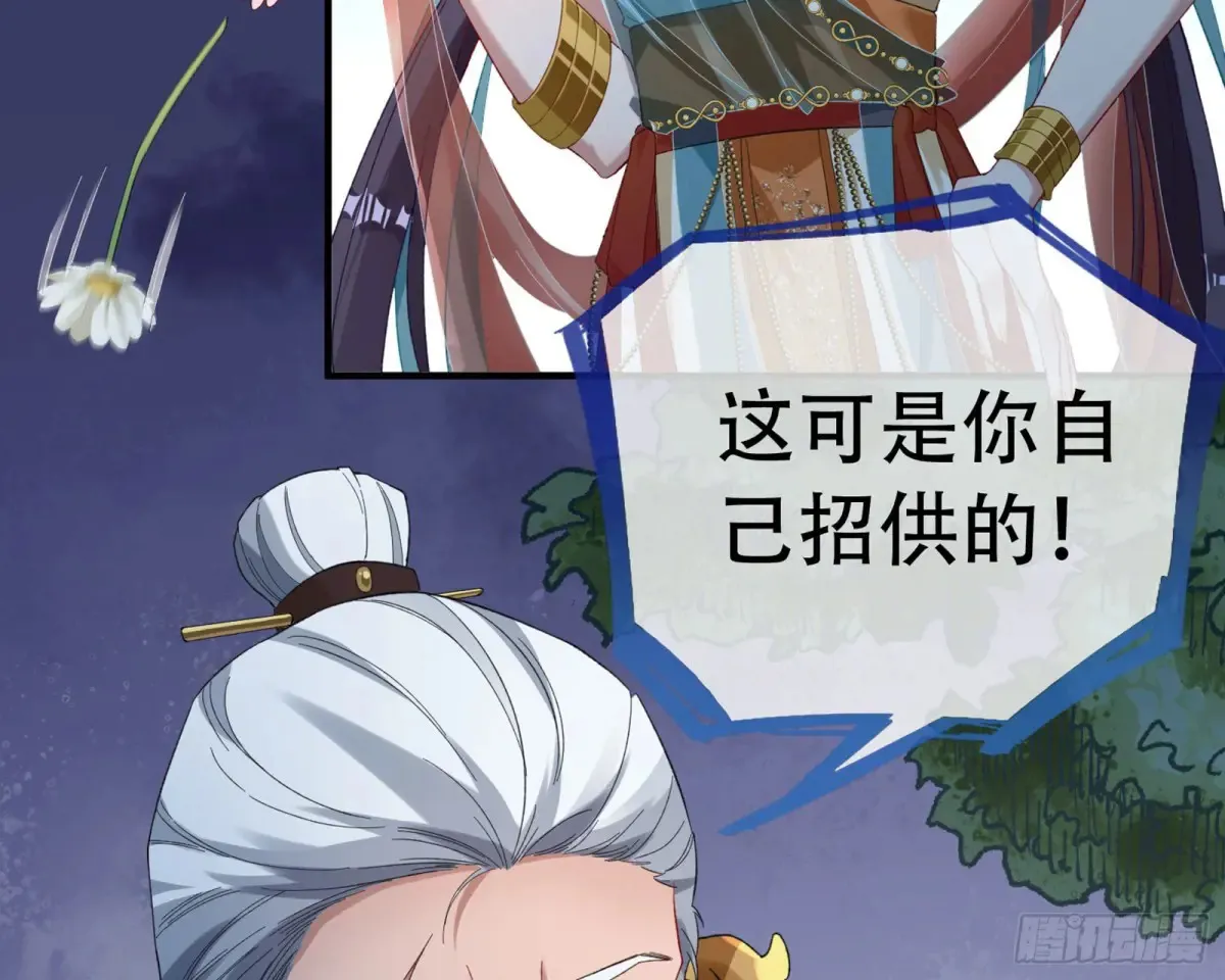 梦中人6