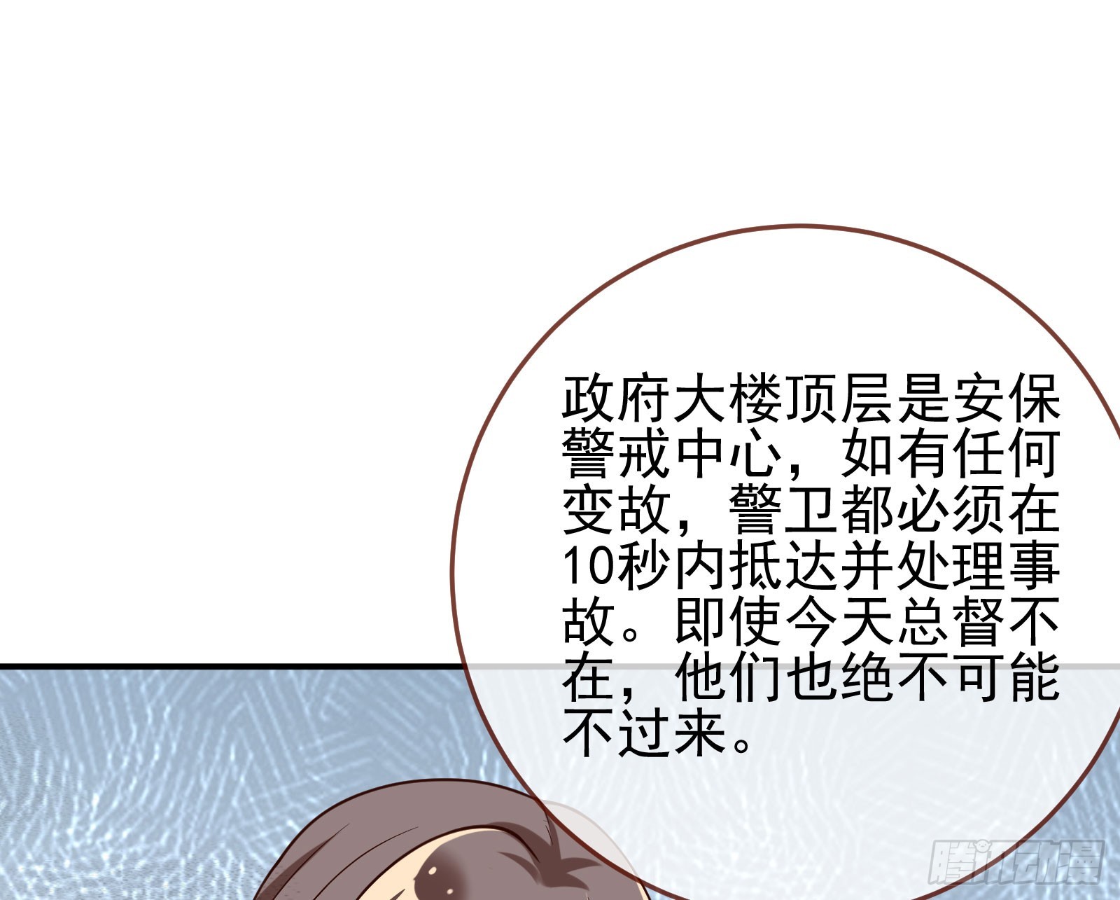 诛心大礼，温暖上门33