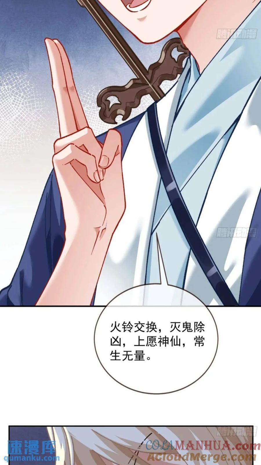 道行高深的鼠鼠10
