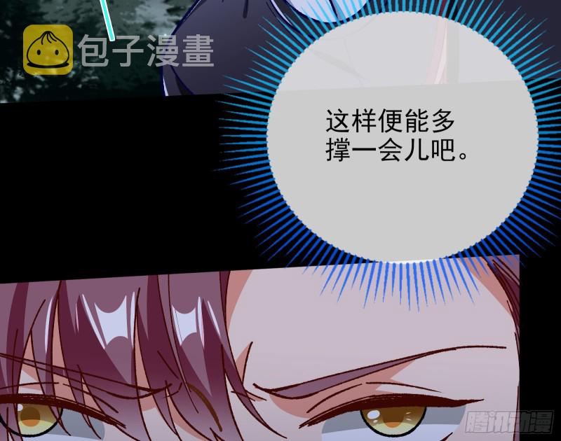 救援进行时50