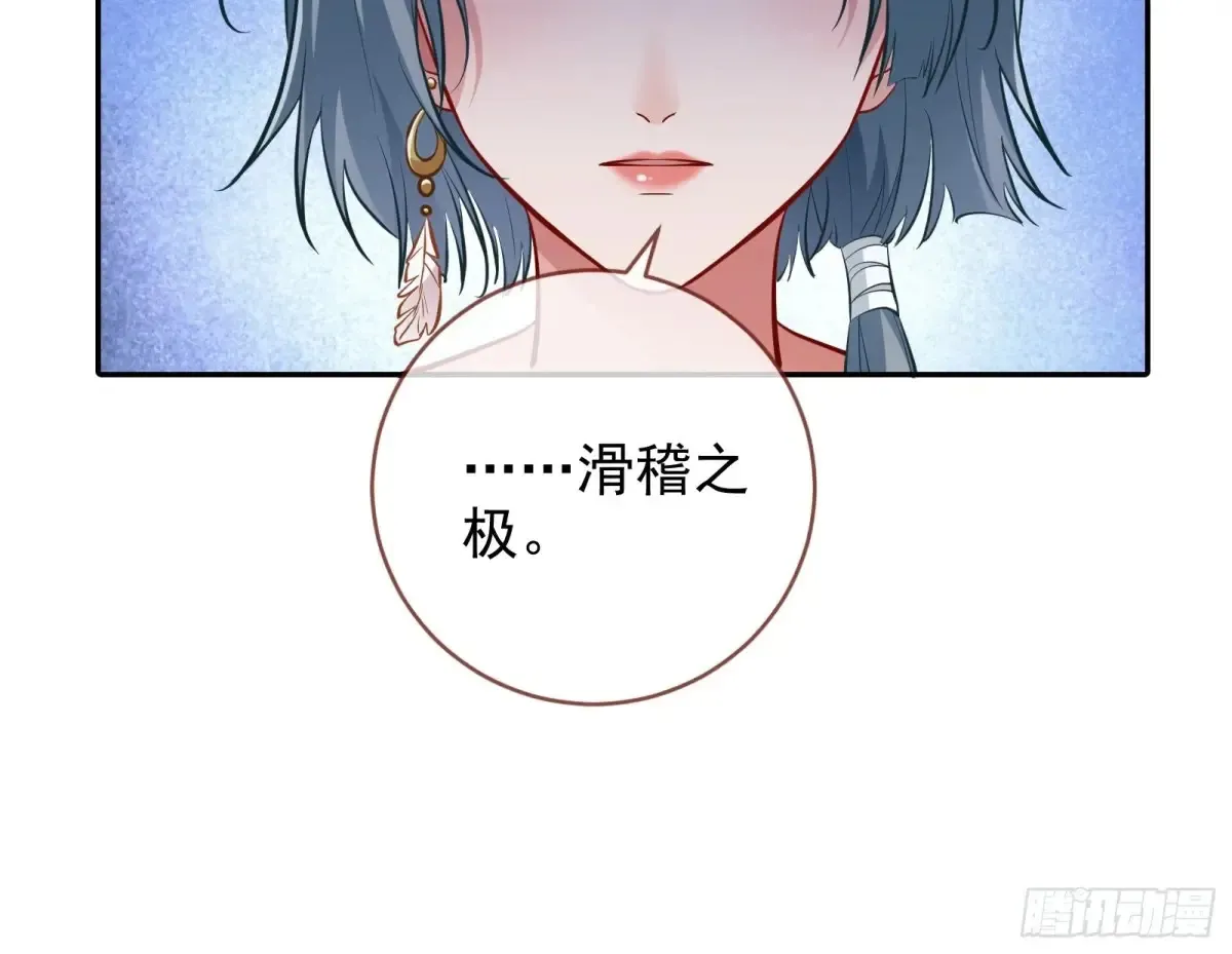 整容热搜49