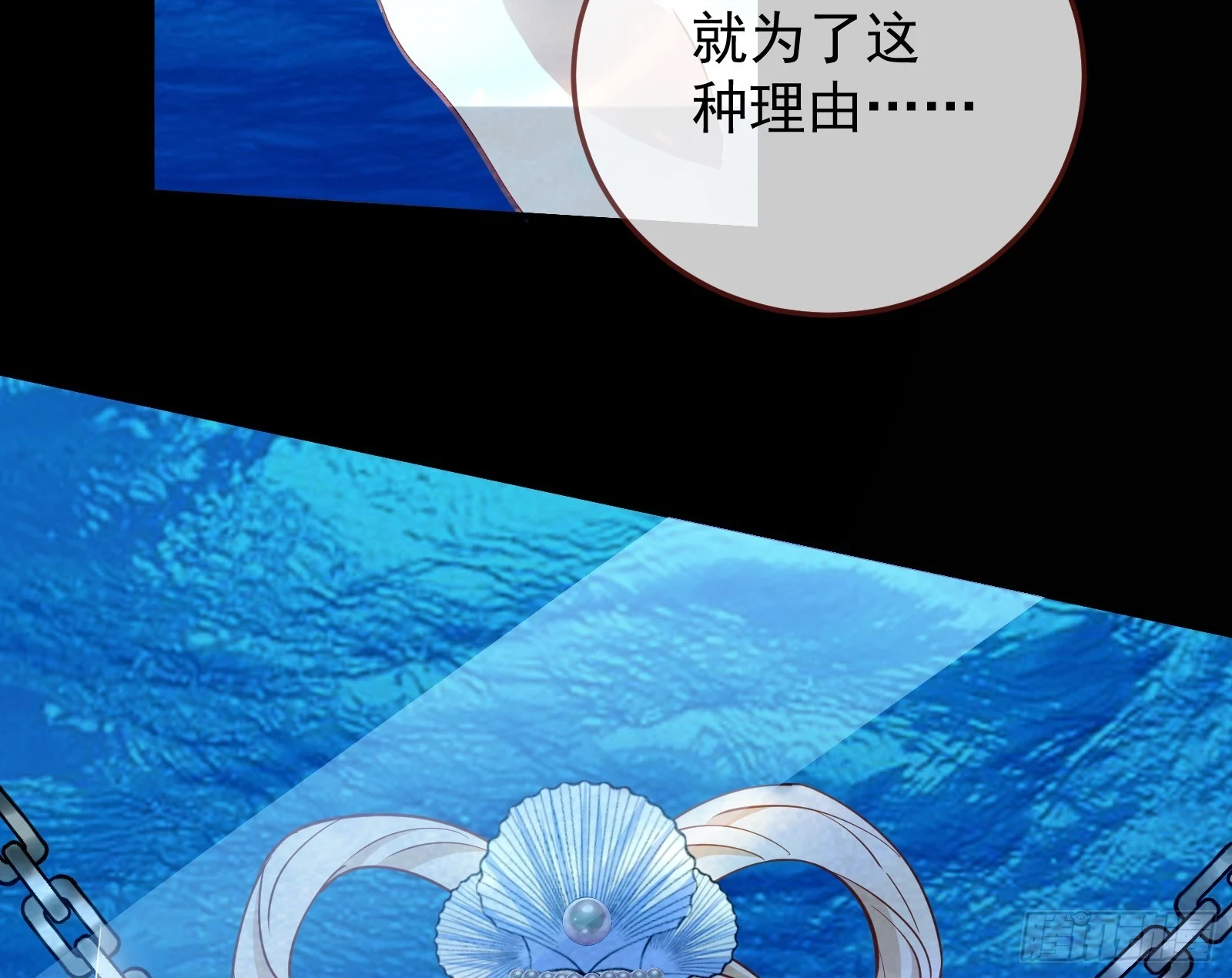灭族之恨24