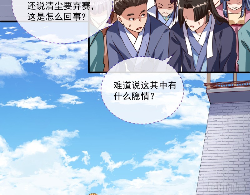 天后来袭7