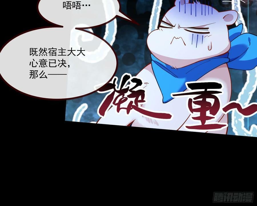 目标Z时空89