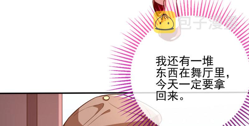 不平等的爱情7