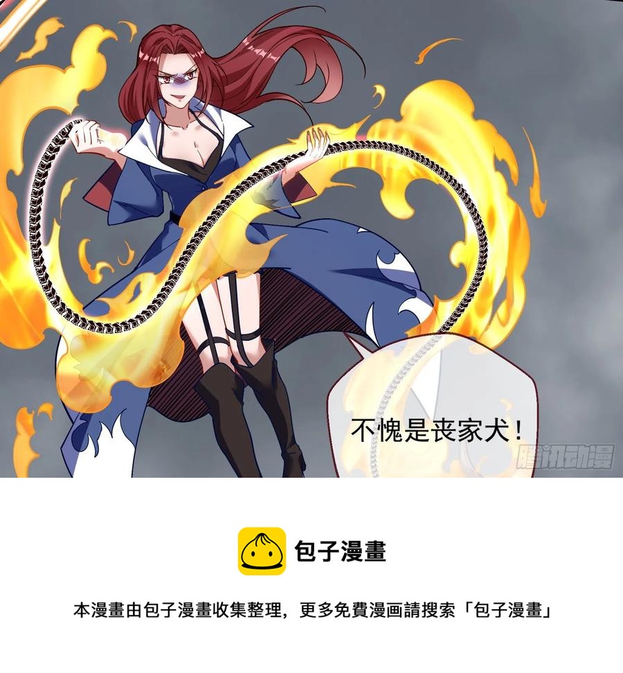 同归于尽32