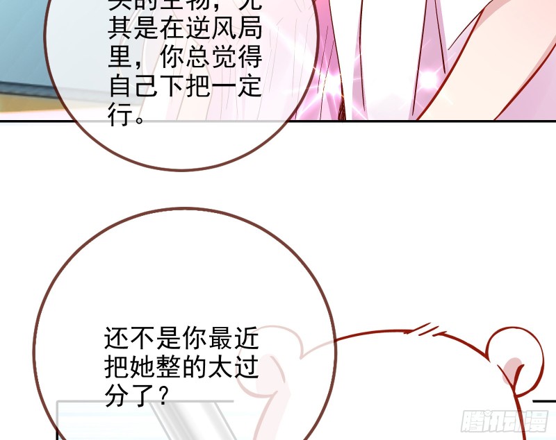 这波我在大气层35