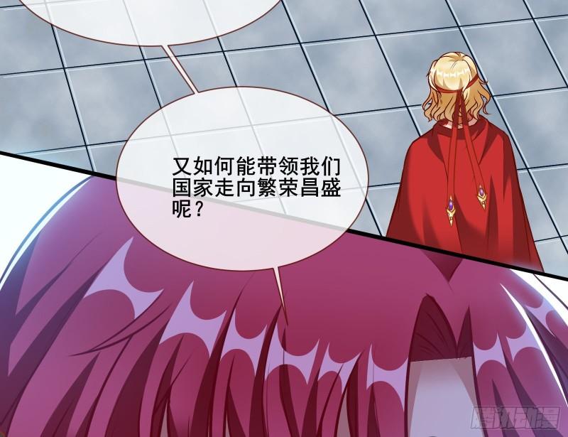 贵族之恶137