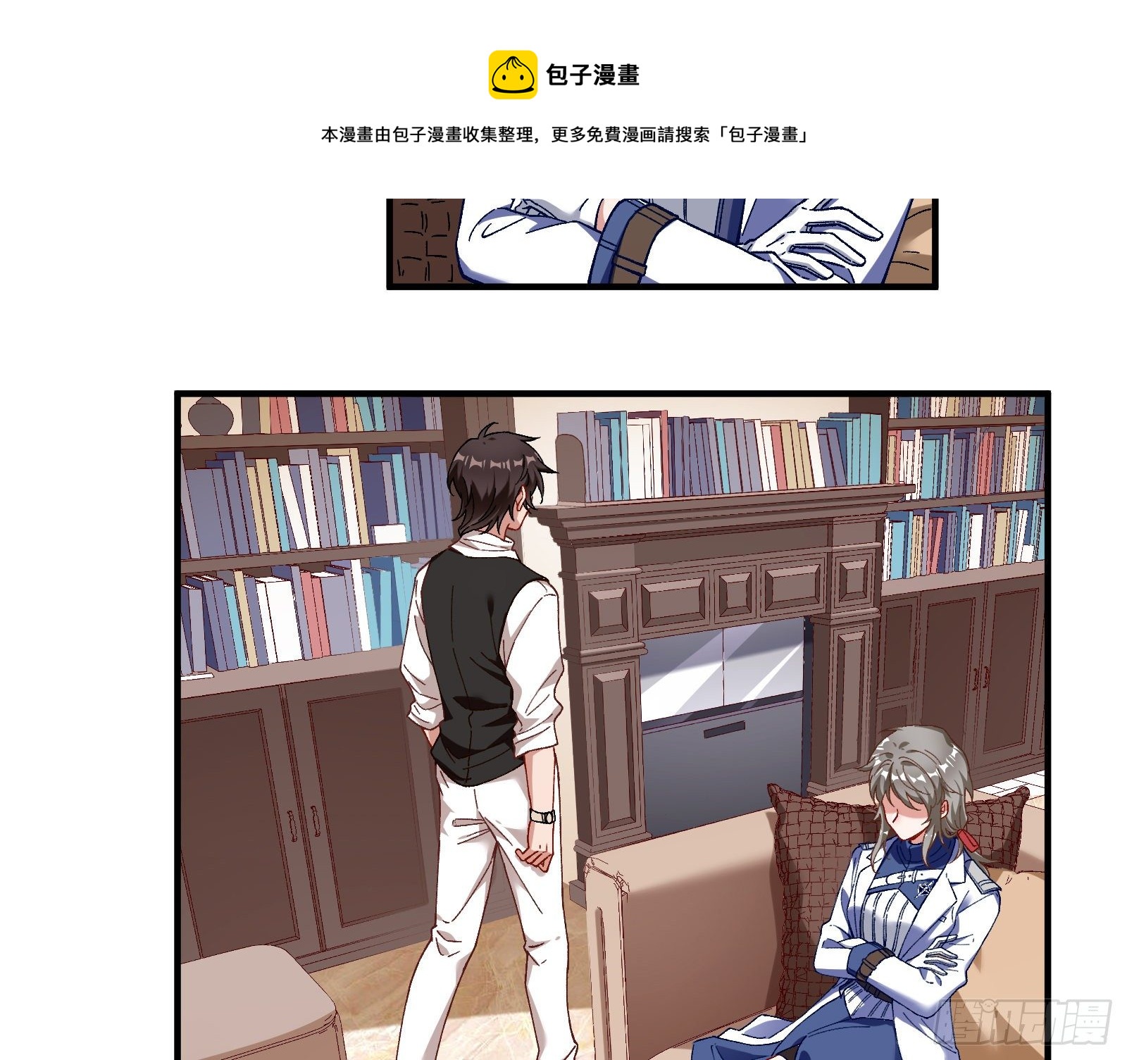引君入瓮76