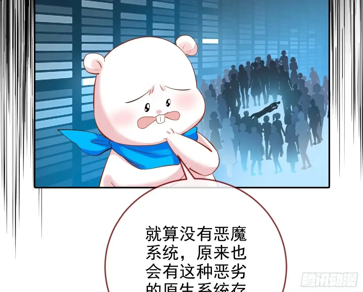 杀人灭口52