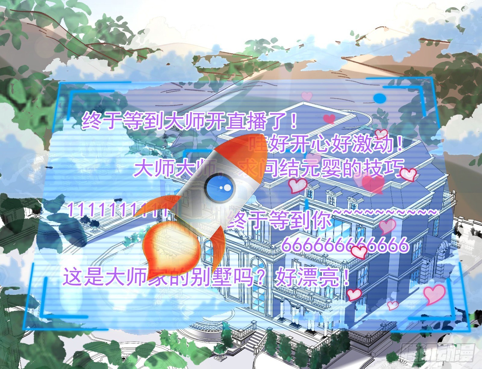 夫妻反目3