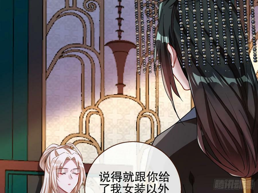暴君的报恩53