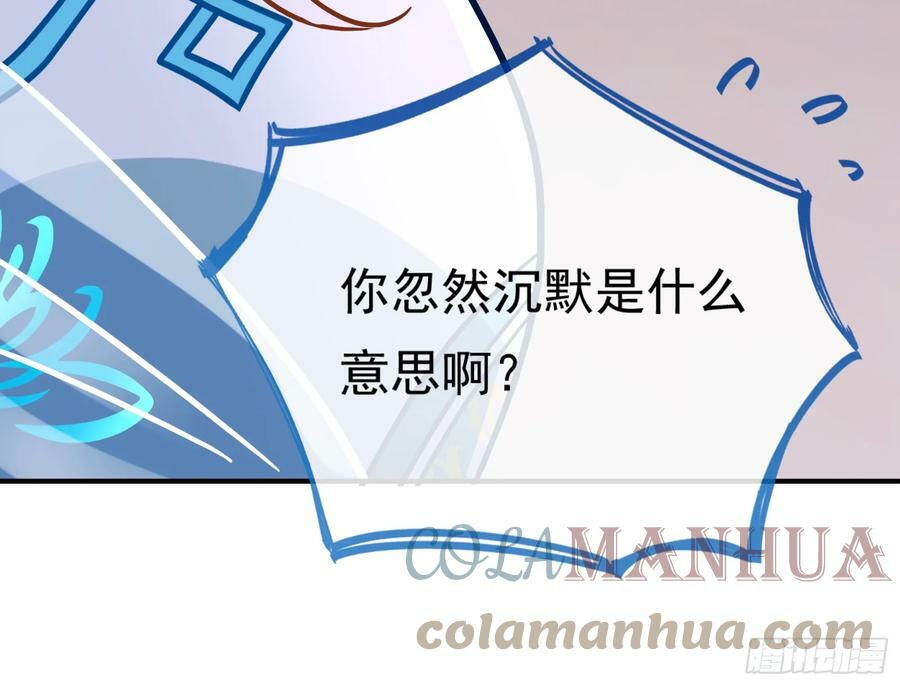 鼠鼠有难32