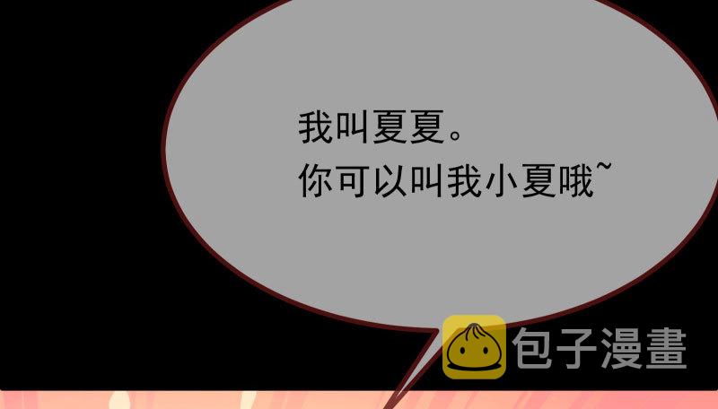 同居开始32