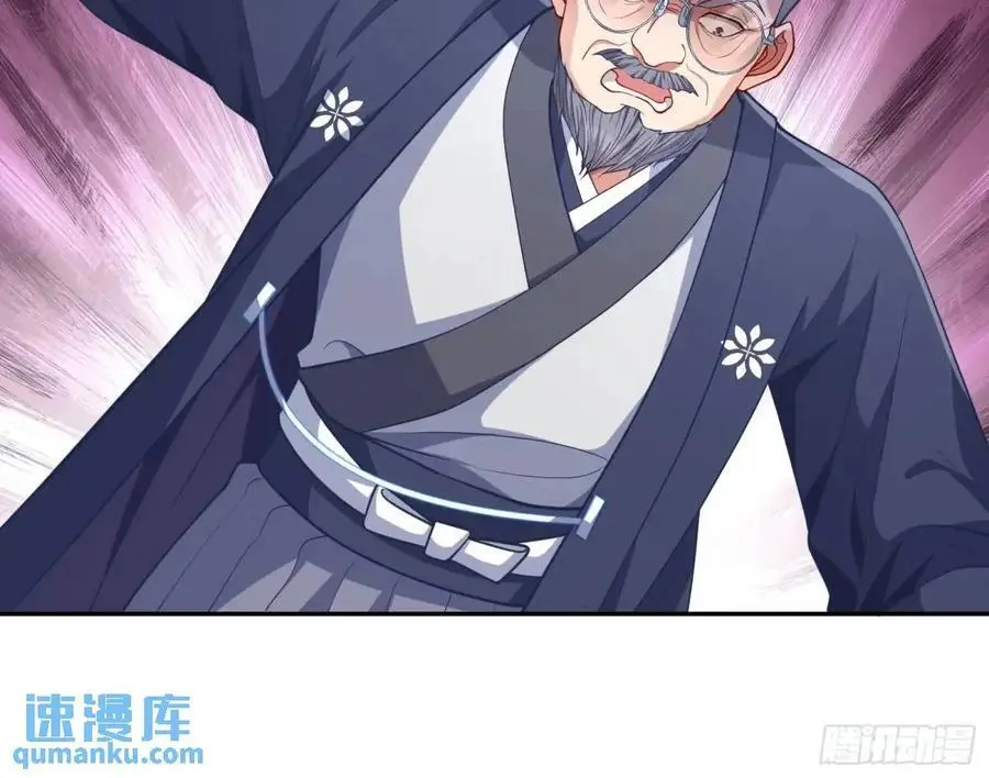 蹂躏人渣74