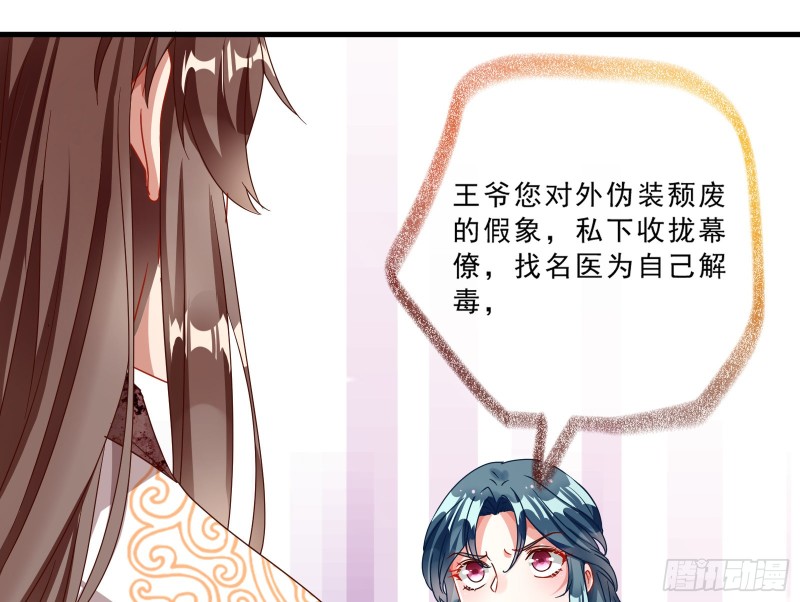 玄影谷传人57