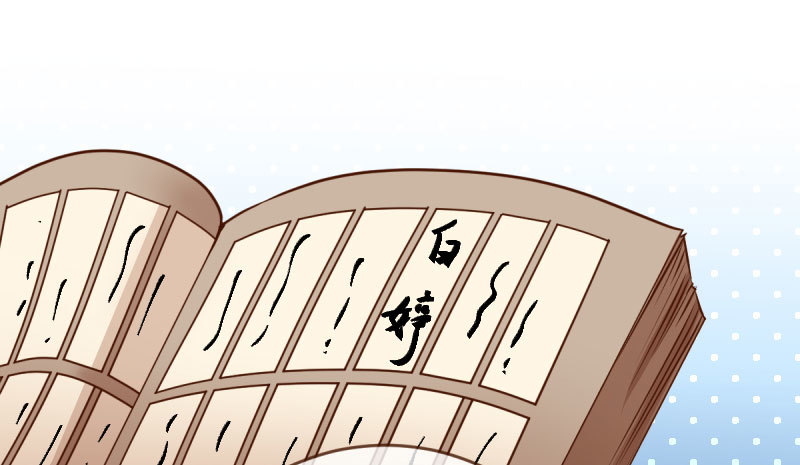 连舞厅头牌都不会当？72