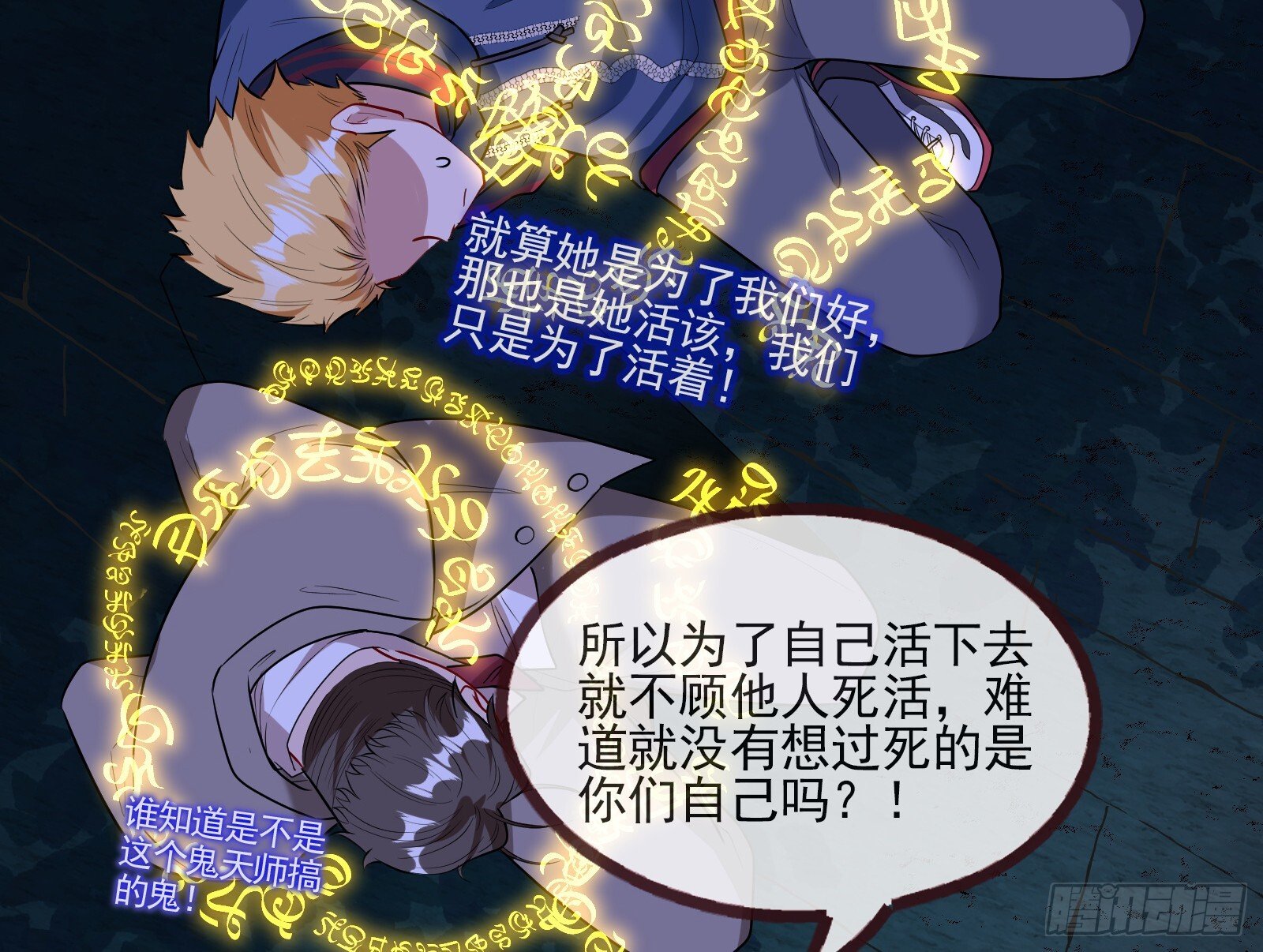 重逢66