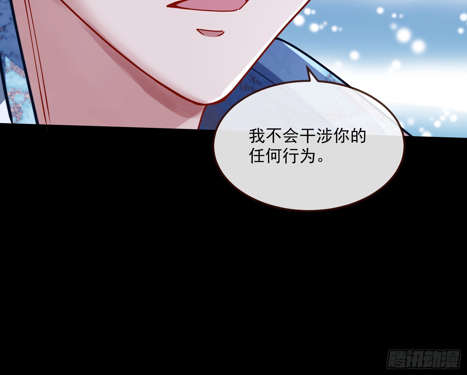 罪人审判21