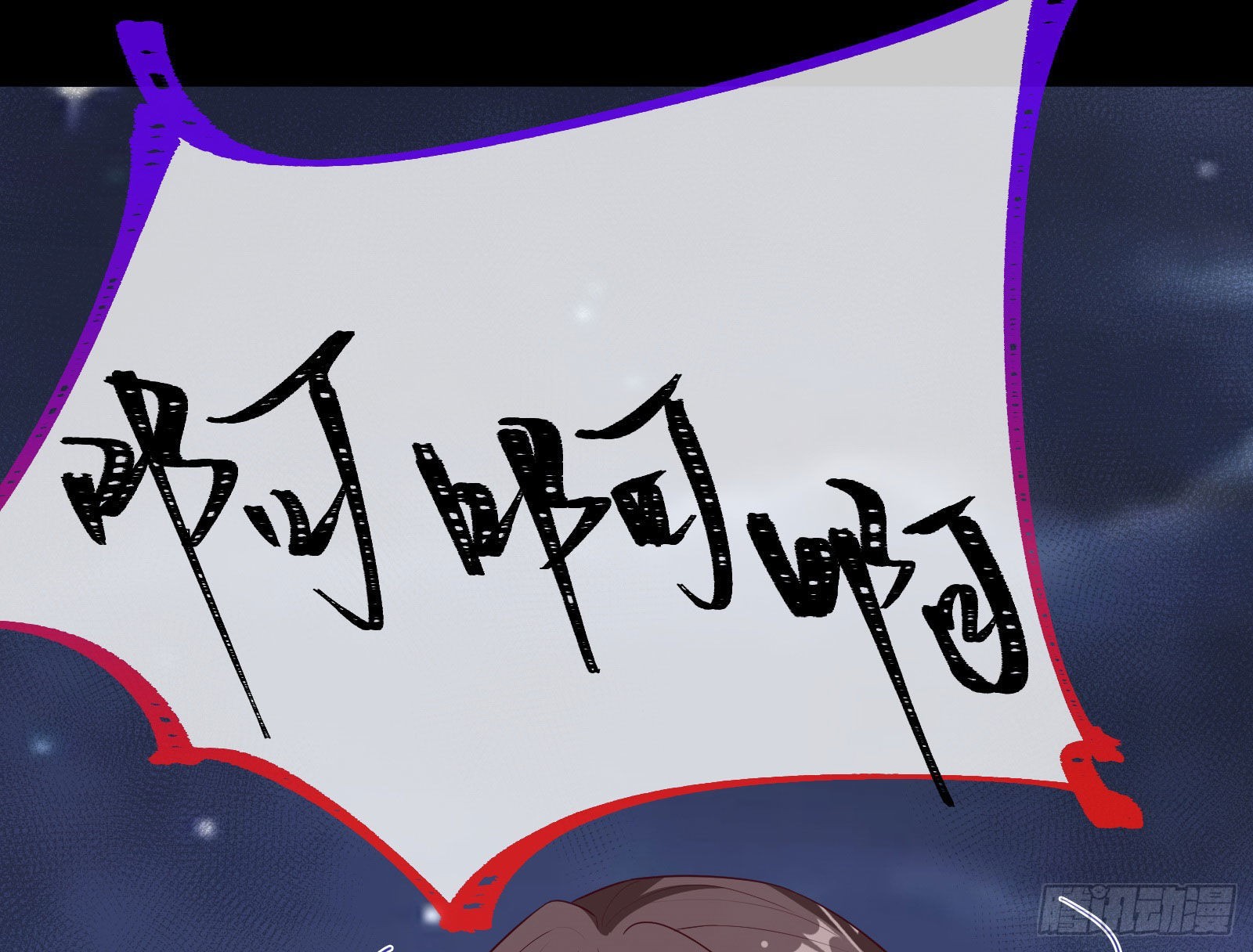 谁是鬼？74