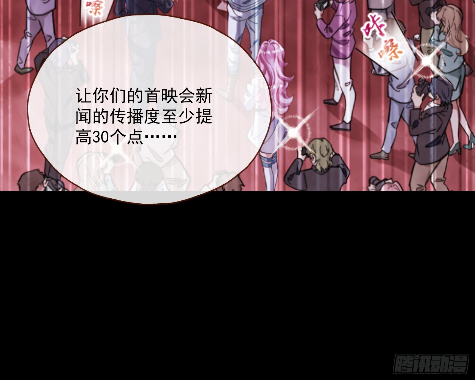 打人要打脸58