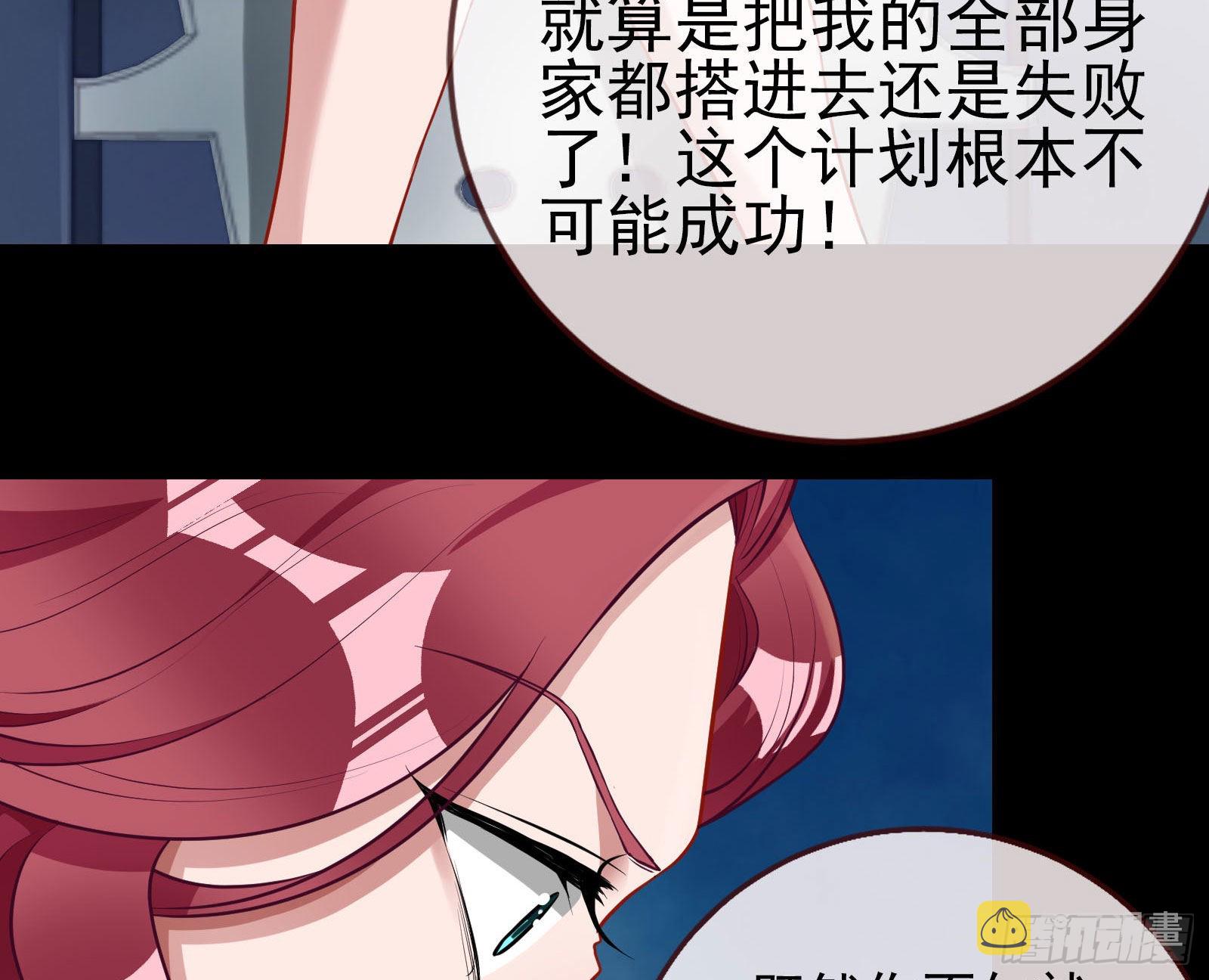 分崩离析61