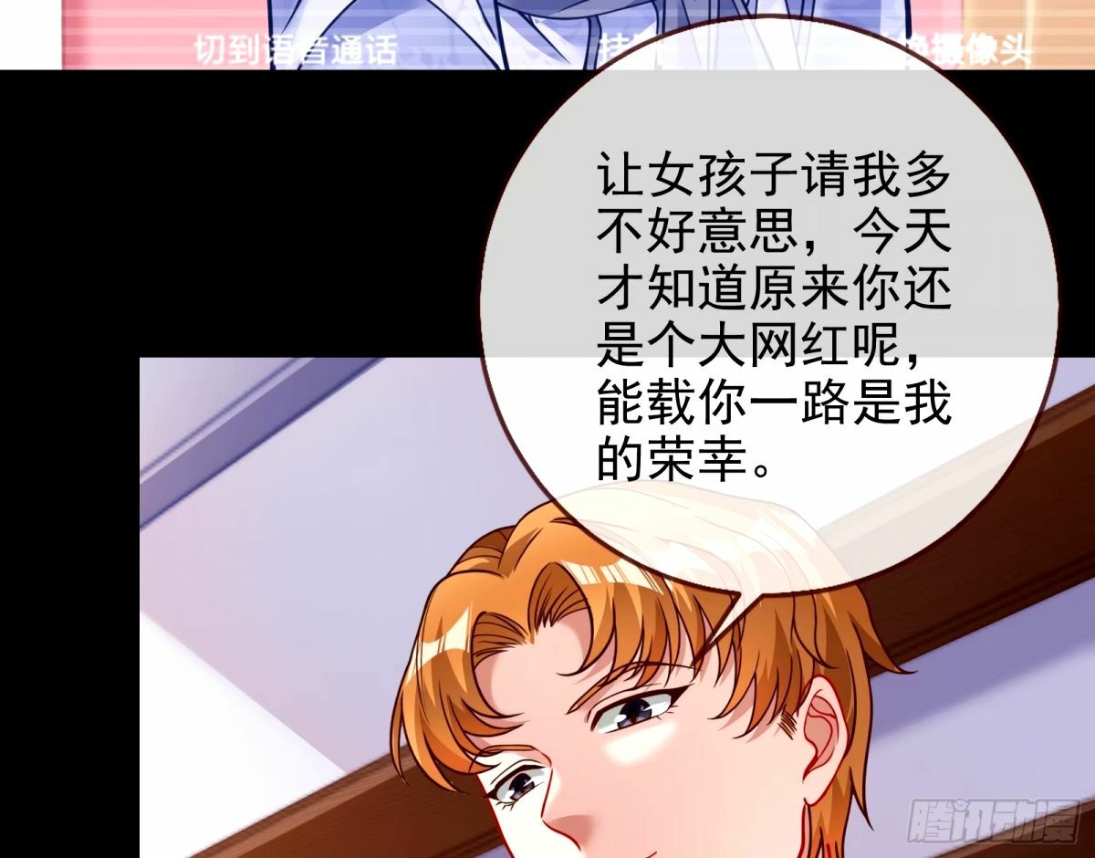 与虎谋皮54