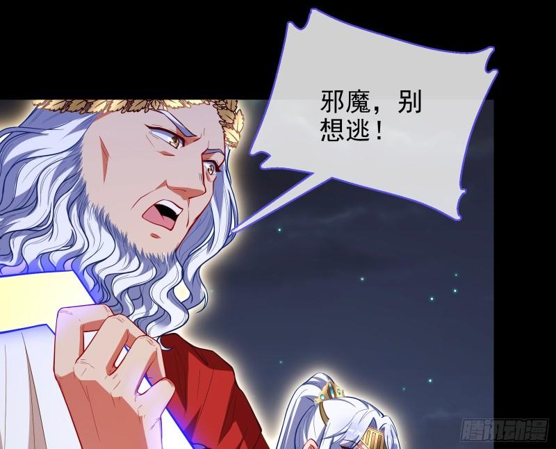 众神的惩罚72