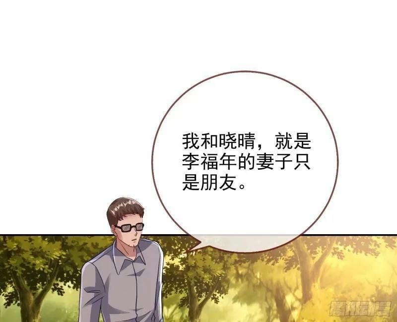 究竟谁才是人渣22