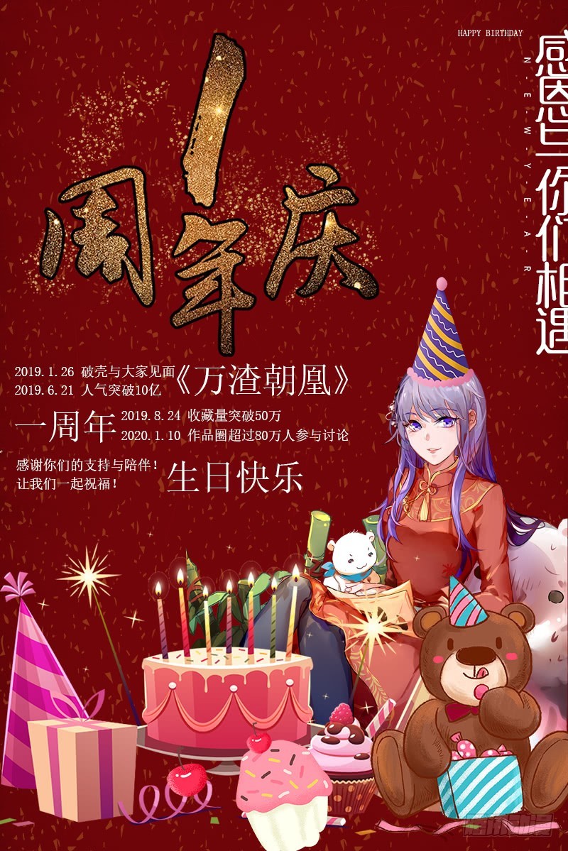 心的沦陷157