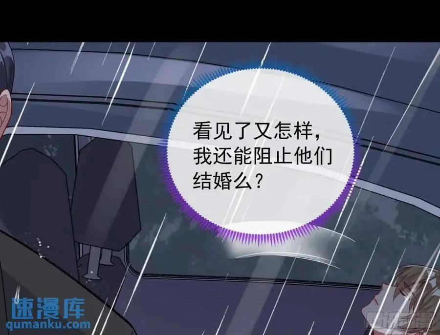 关绪的反击83