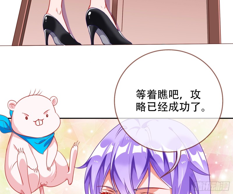 让你跪下唱征服72