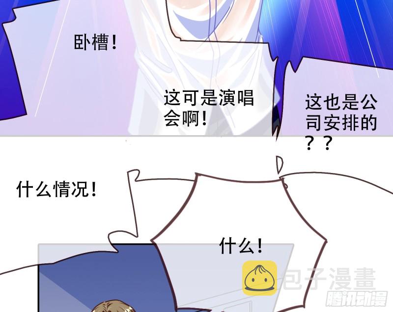让你跪下唱征服98