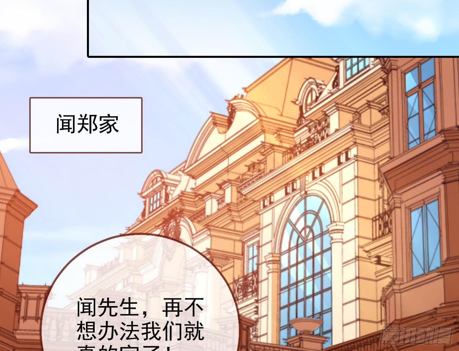 商遗雪被囚禁33