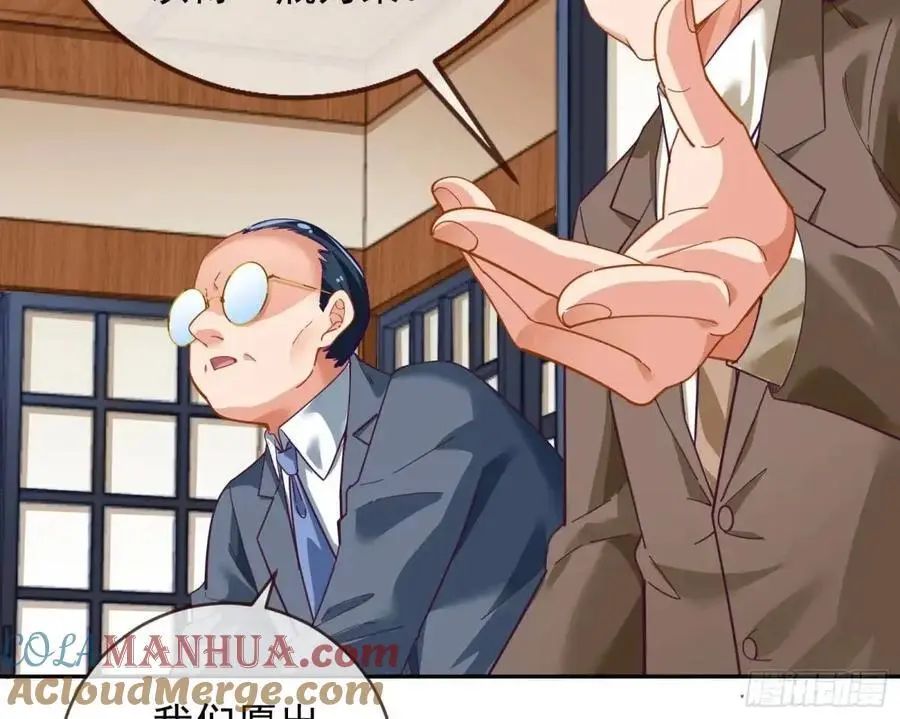 掌控的手段30