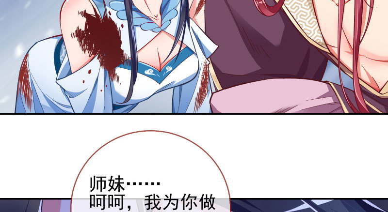 悲情小师妹 在线吃便当57