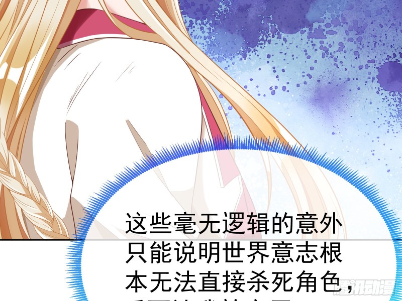 极限逃杀47