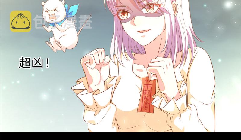 我是苏绿夏69