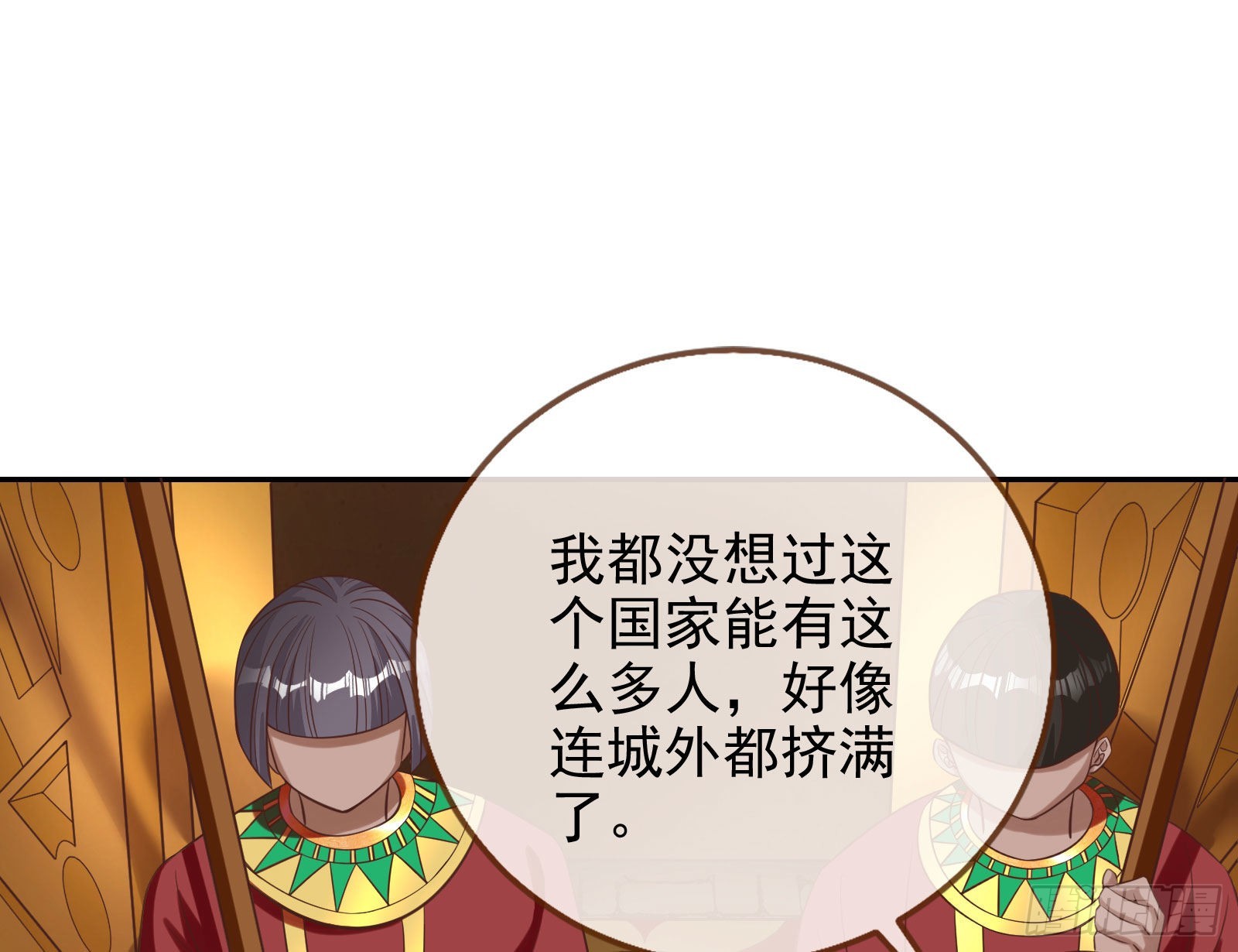 金丝雀与猎人72