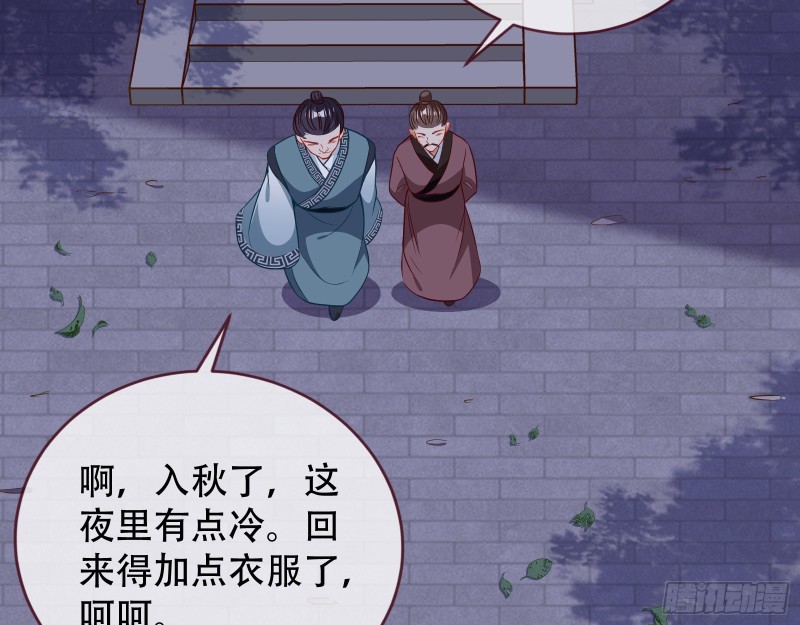 试探84