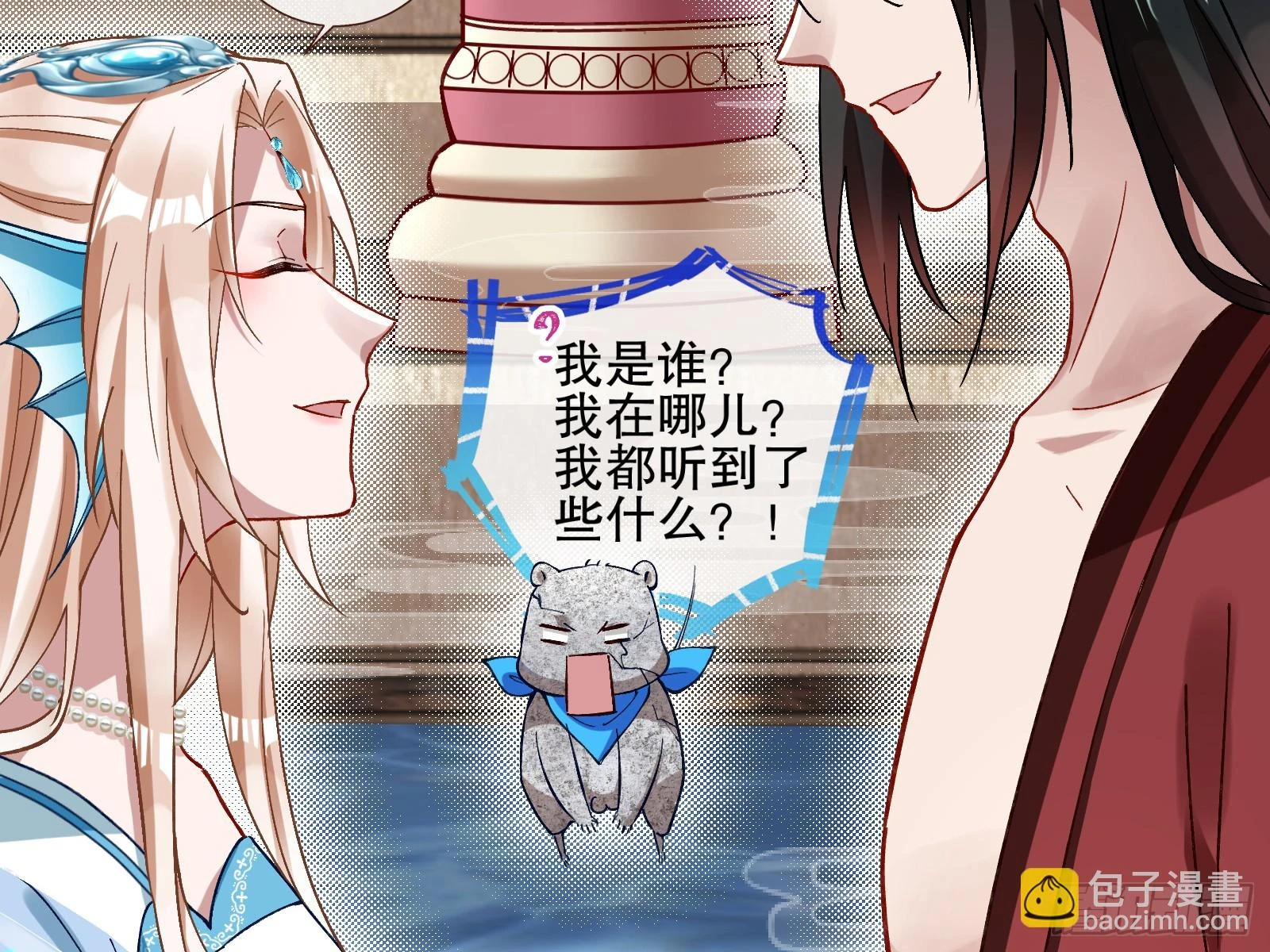 身份暴露95