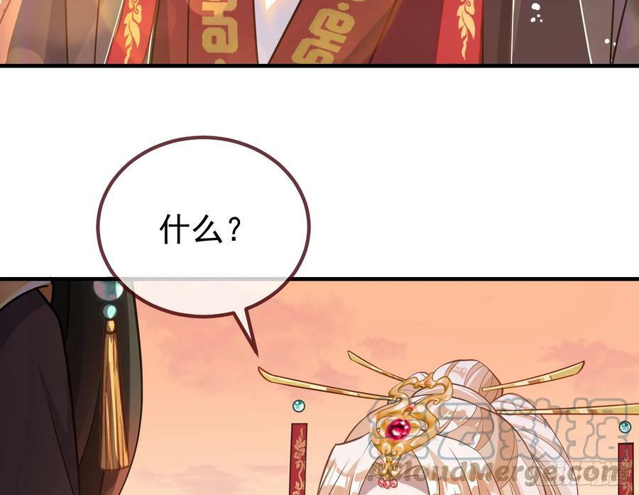 永不分离20