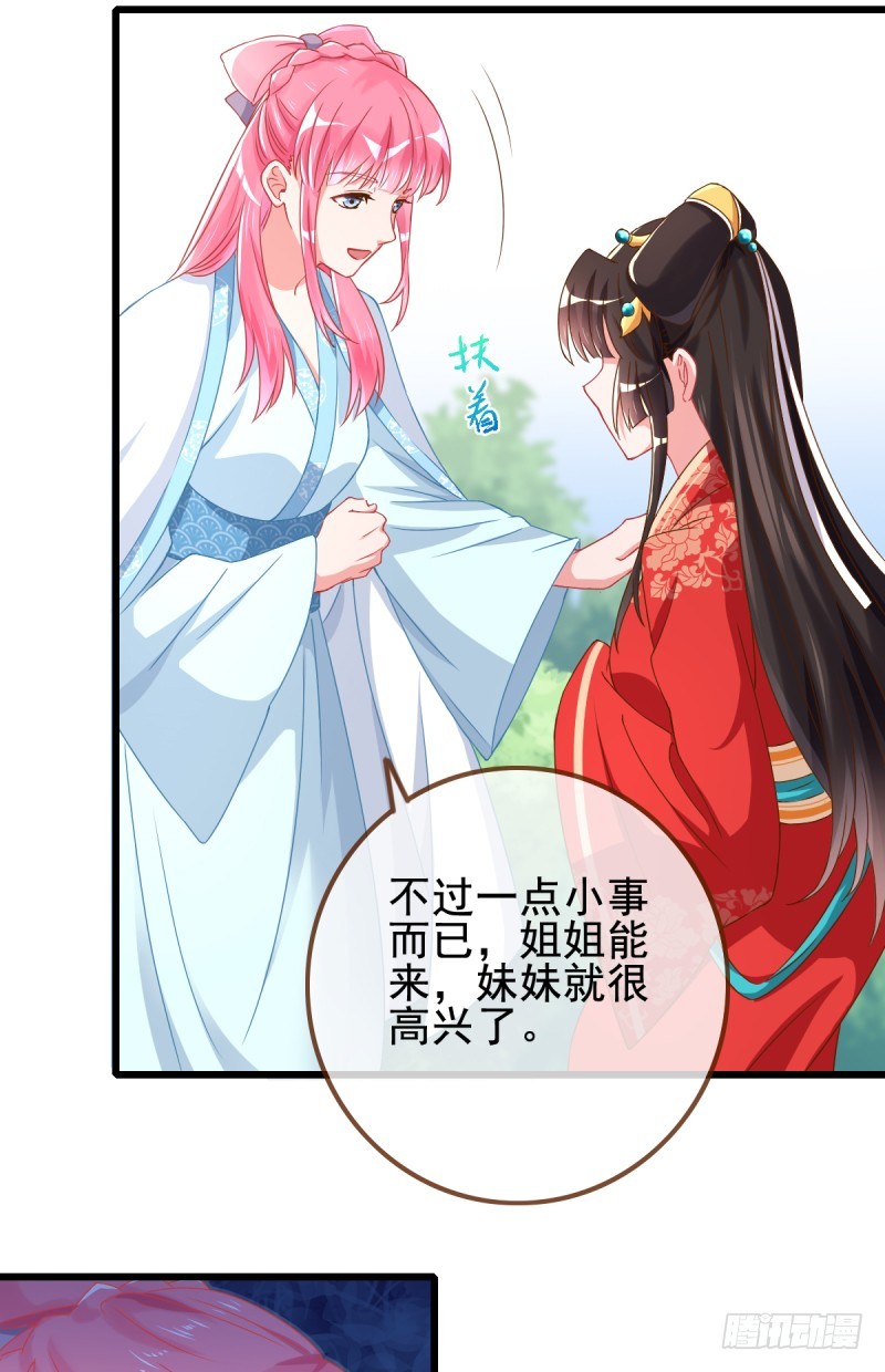 情深义重好备胎6