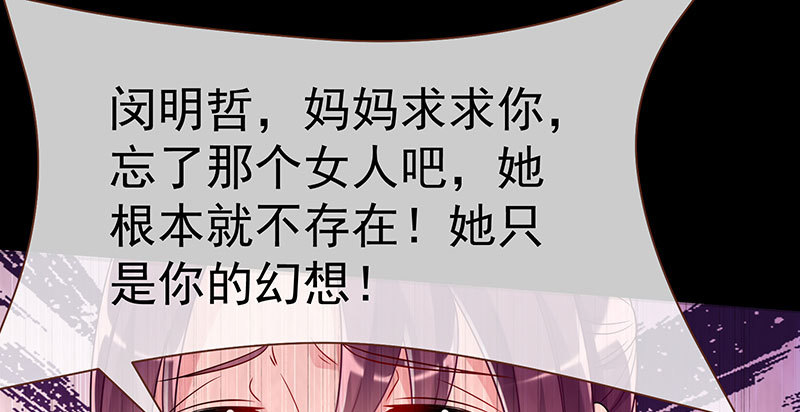 尾声27