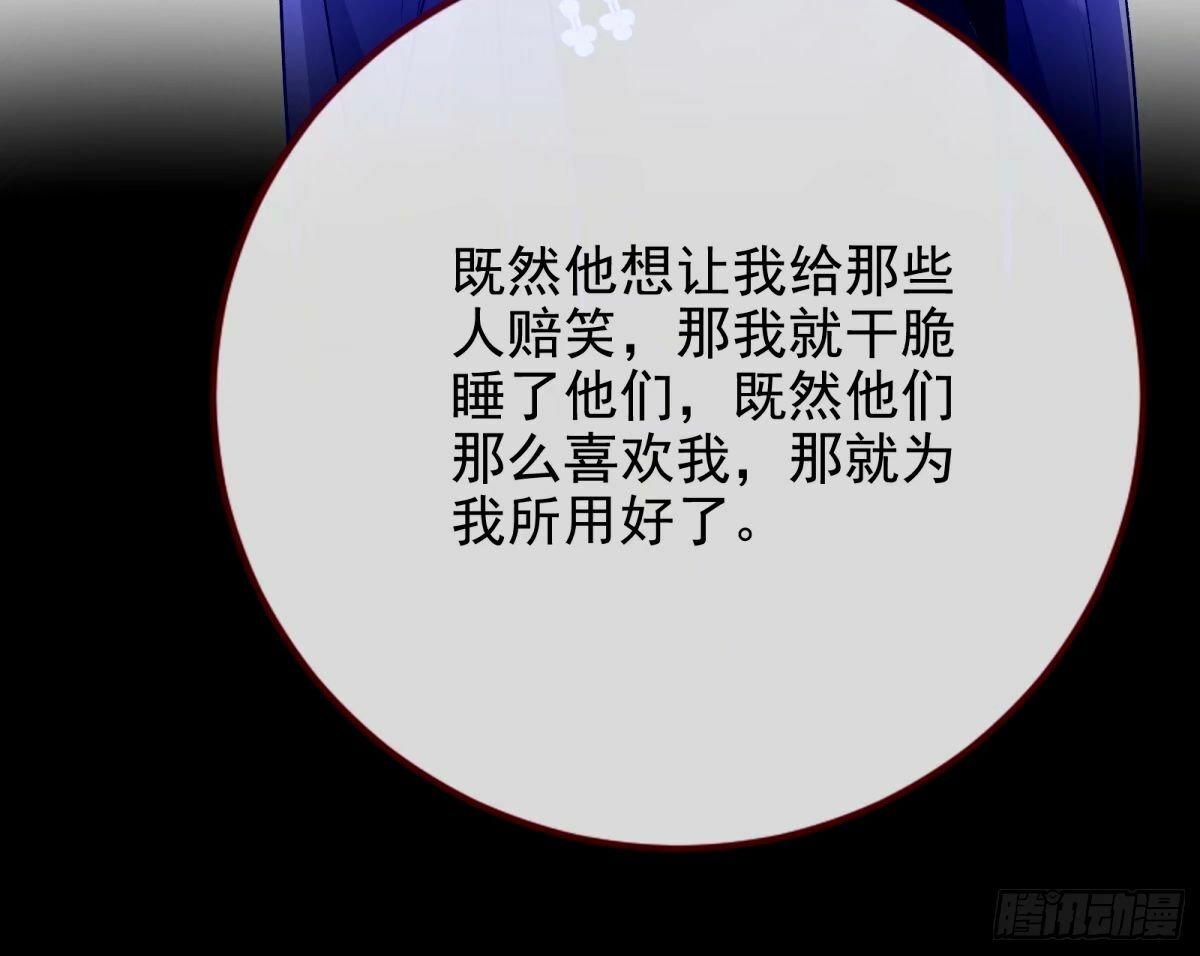 不入虎穴焉得虎子104
