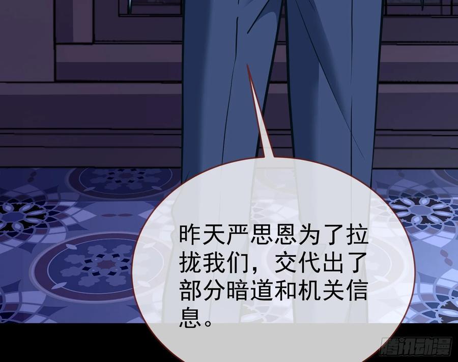 明谋暗箭39