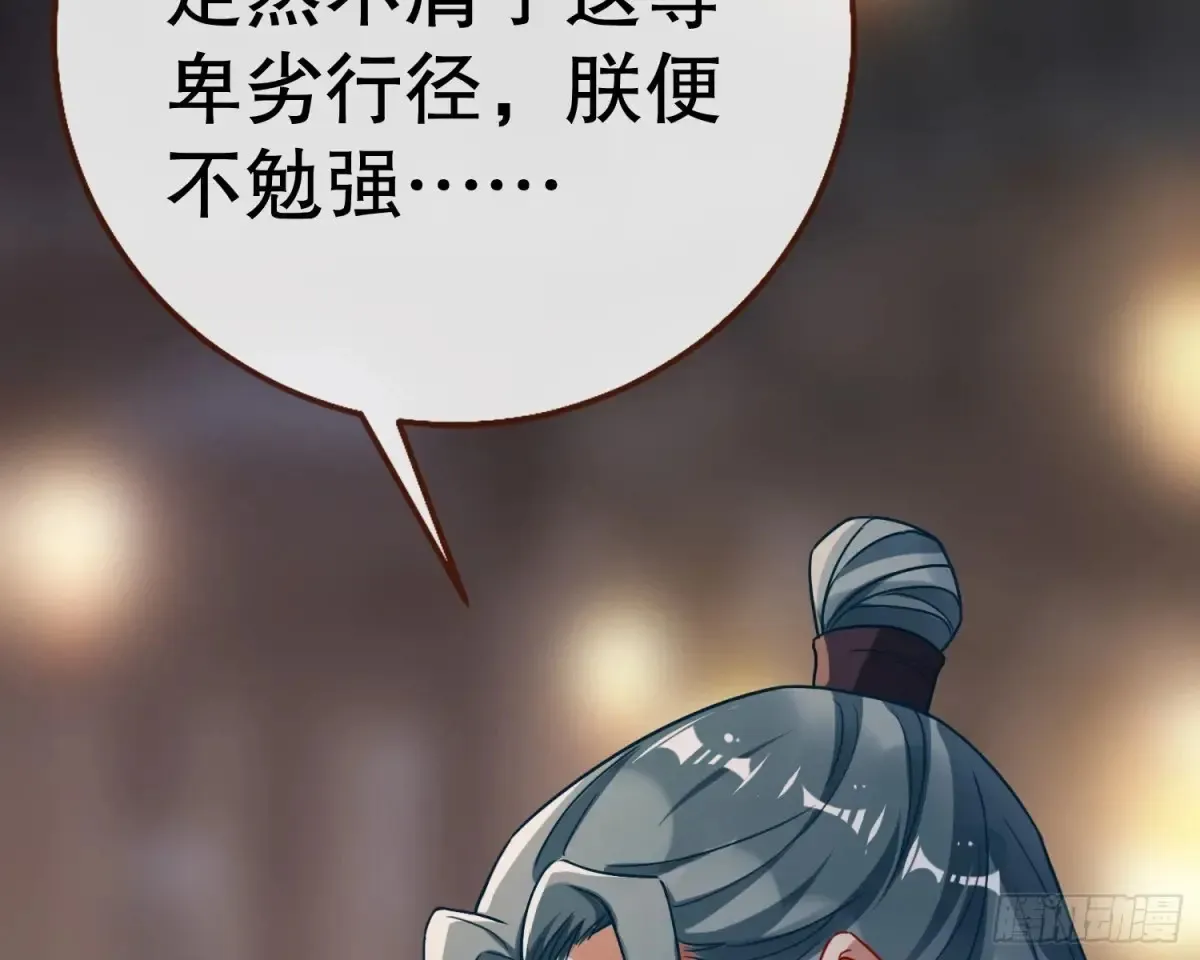 大胆行刺36