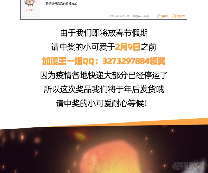 告状78